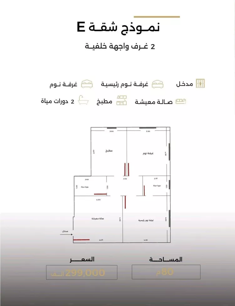 شقة للبيع في شارع الناصر بن الأحمر, حي الصفاء, مدينة جدة, منطقة مكة المكرمة صورة 2