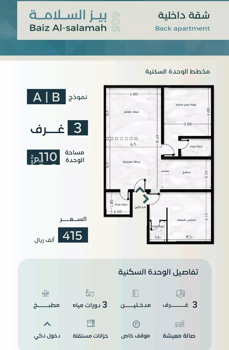 شقة للبيع في حي الزهراء, مدينة جدة, منطقة مكة المكرمة