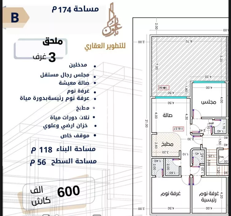 شقة للبيع في شارع الإمام المنصور, حي الصفاء, مدينة جدة, منطقة مكة المكرمة