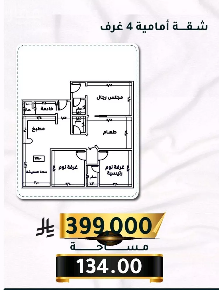 شقة للبيع في شارع الاسود, حي الثغر, مدينة جدة, منطقة مكة المكرمة