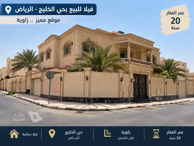 فيلا للبيع في شارع المقدم, حي الخليج, مدينة الرياض, منطقة الرياض