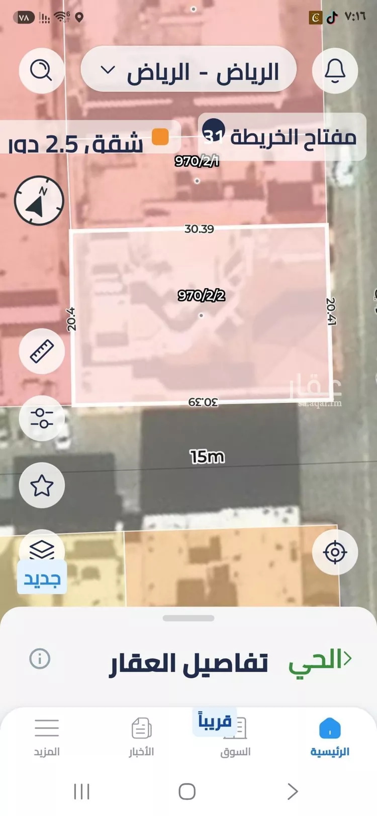 Villa for Sale in Riyadh Al Aqiq