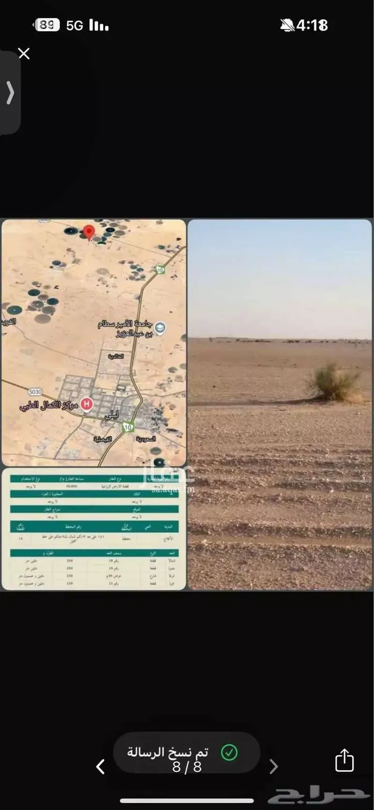 مزرعة للبيع في شارع شارع , حي الطويله الهلجان, مدينة الطويله الهلجان, منطقة الرياض