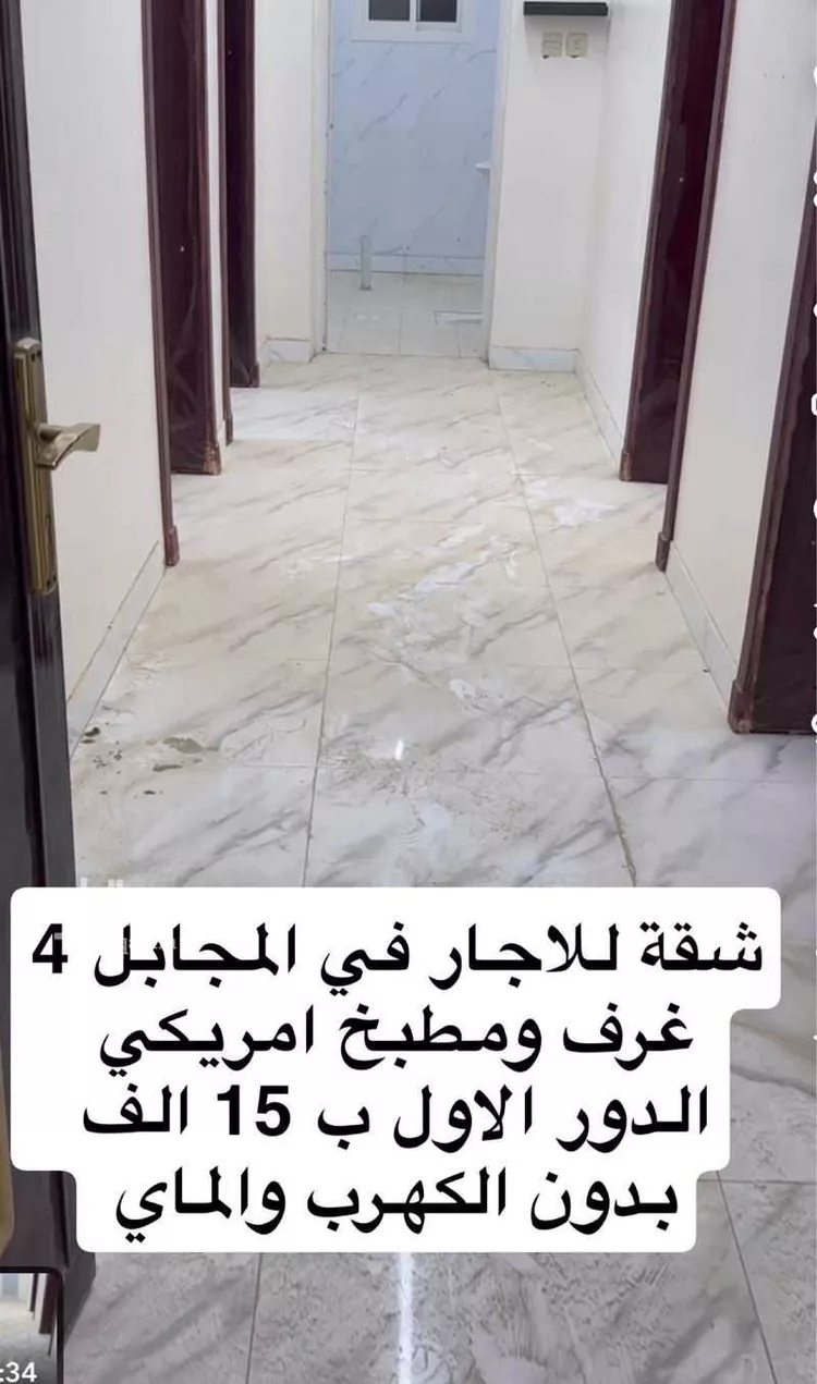 شقة للإيجار في شارع شارع النجاح, حي المقابل, مدينة الاحساء, المنطقة الشرقية