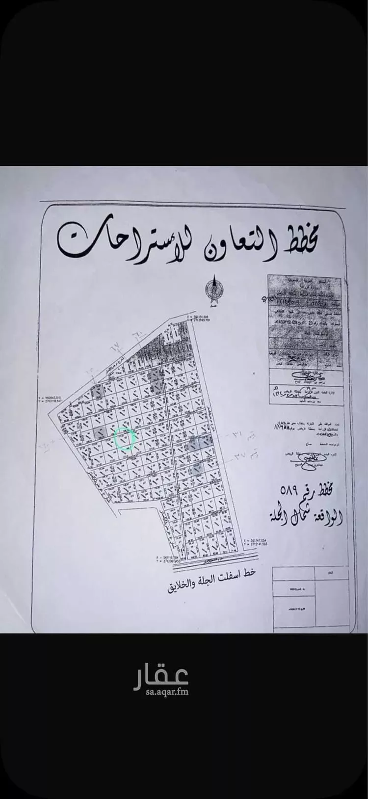 أرض للبيع في شارع شارع, حي ام طليحه, مدينة مرات - ام طليحه, منطقة الرياض