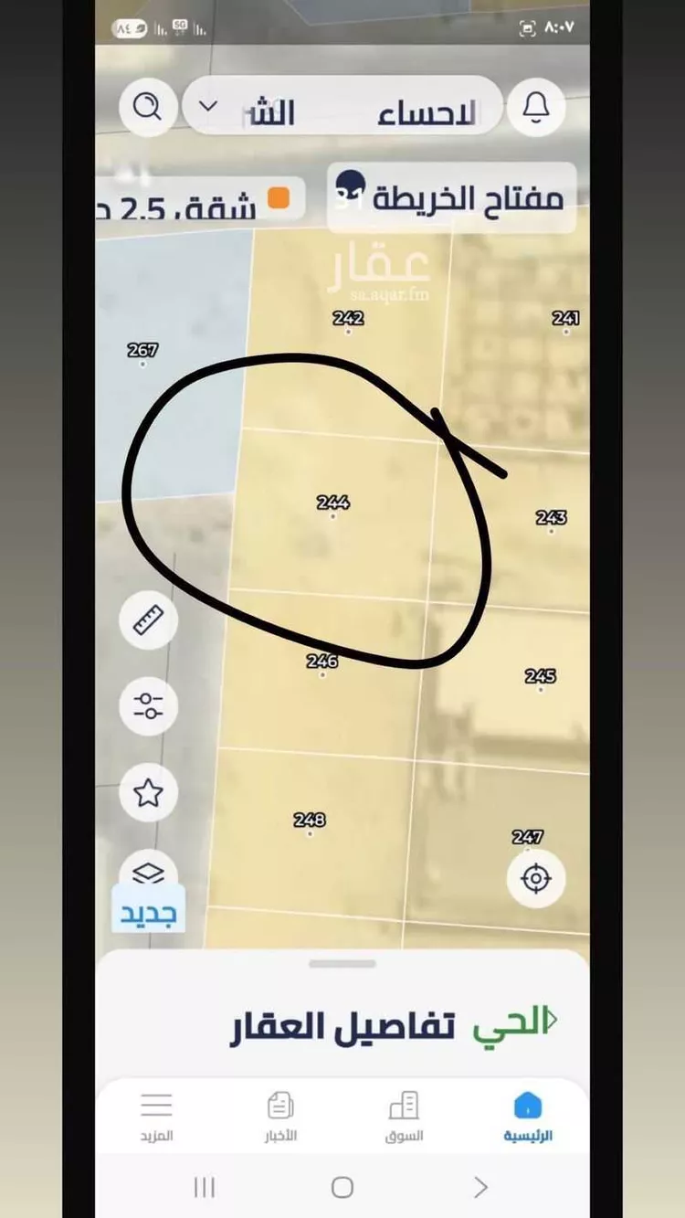 أرض للبيع في شارع عقبة بن نافع, حي النور, مدينة الاحساء, المنطقة الشرقية صورة 3