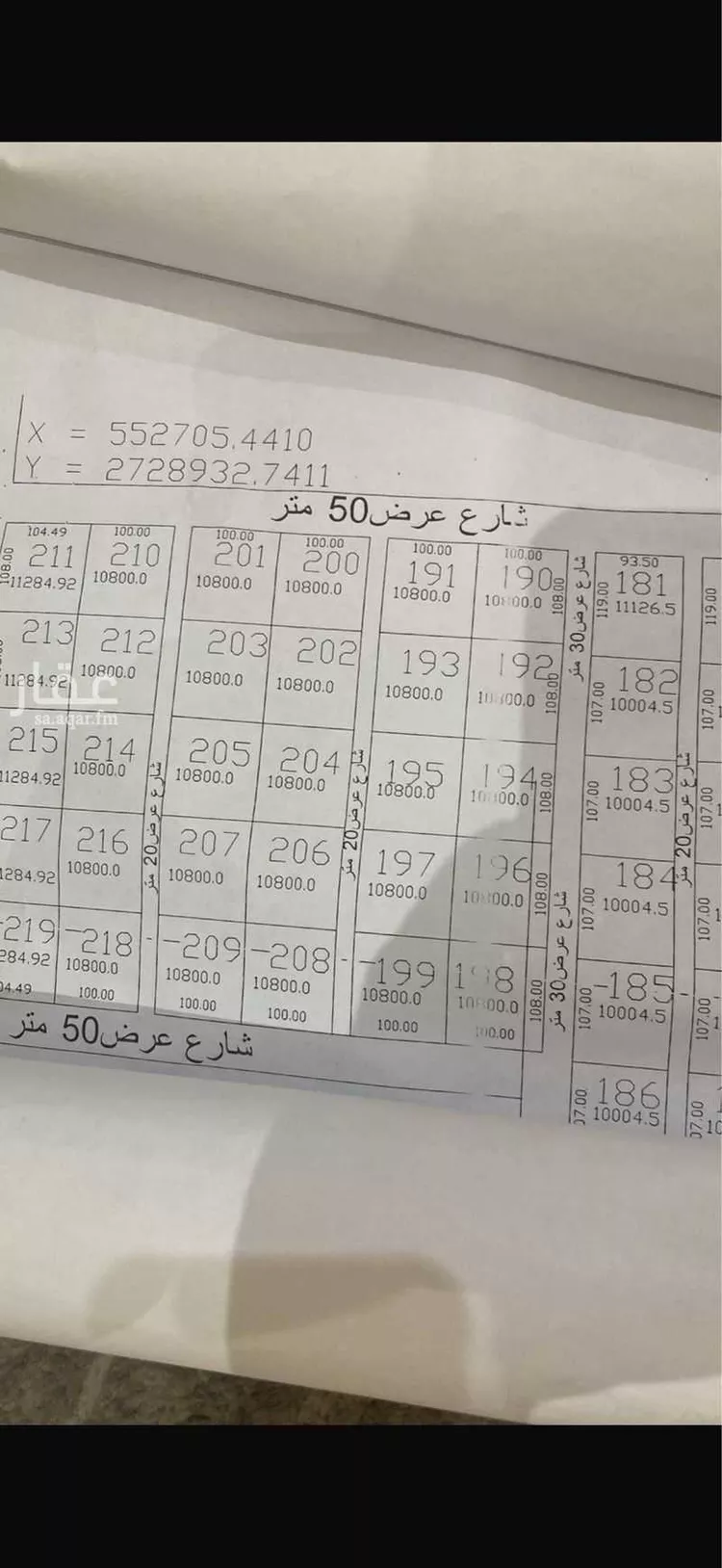 أرض للبيع في شارع شارع, حي ام طليحه, مدينة مرات - ام طليحه, منطقة الرياض صورة 3