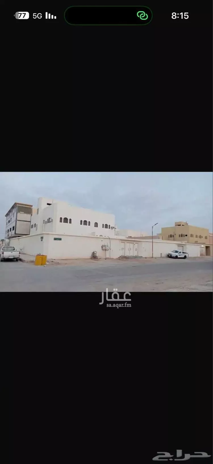 أرض للبيع في حي البديع الجنوبي, مدينة البديع, منطقة الرياض صورة 4