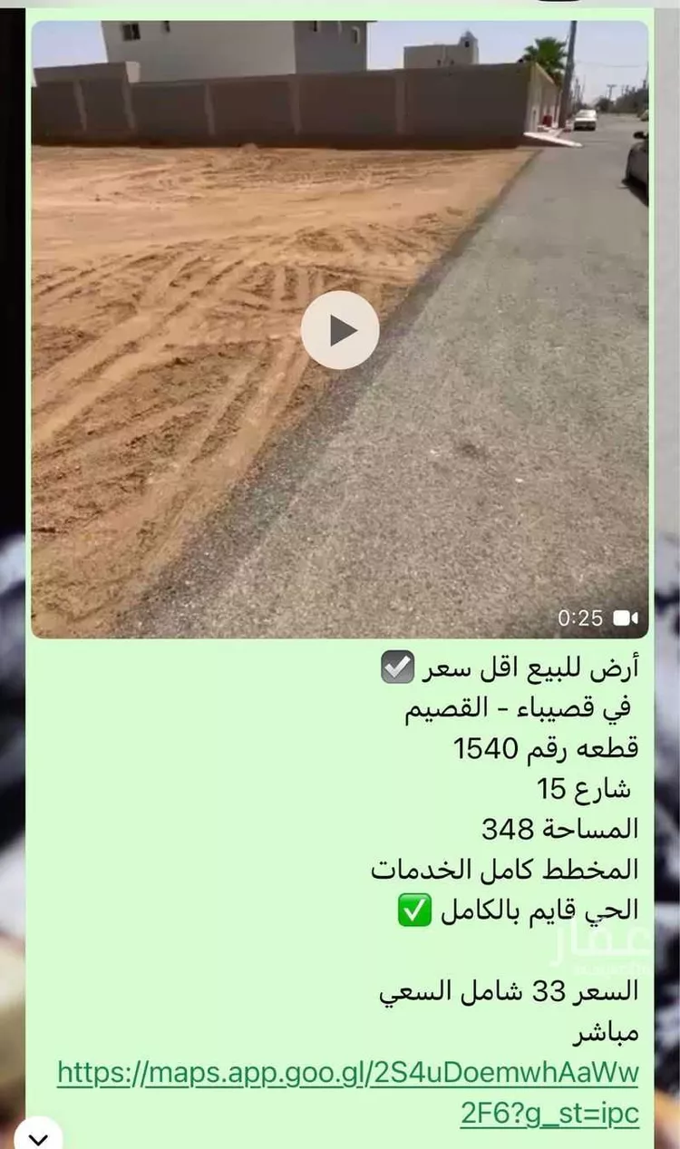 أرض للبيع في شارع شارع, حي النبوان, مدينة النبوان, منطقة الرياض صورة 5