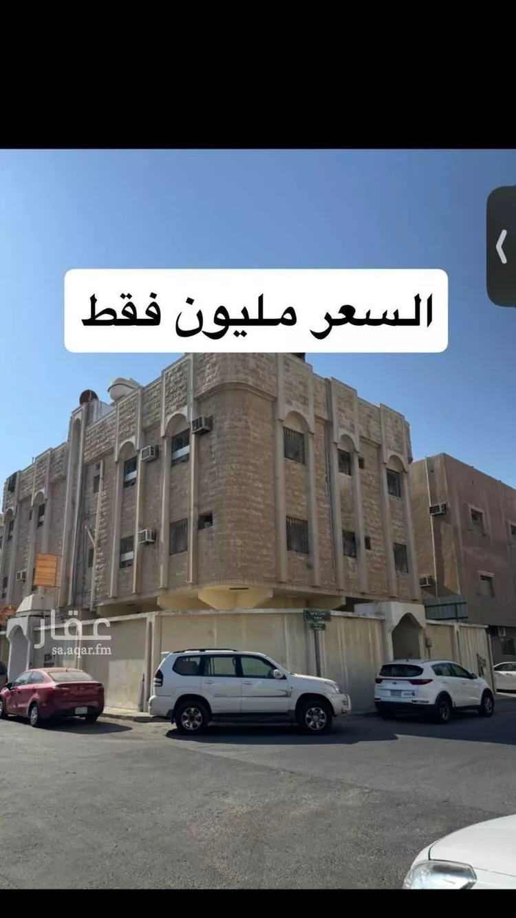 عمارة للبيع في شارع عبيد بن المعلي, حي البادية, مدينة الدمام, المنطقة الشرقية
