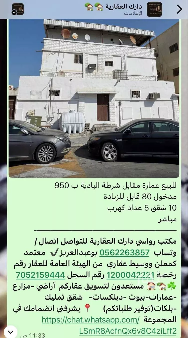 Building for Sale in Dammam Al Badiyah صورة 3