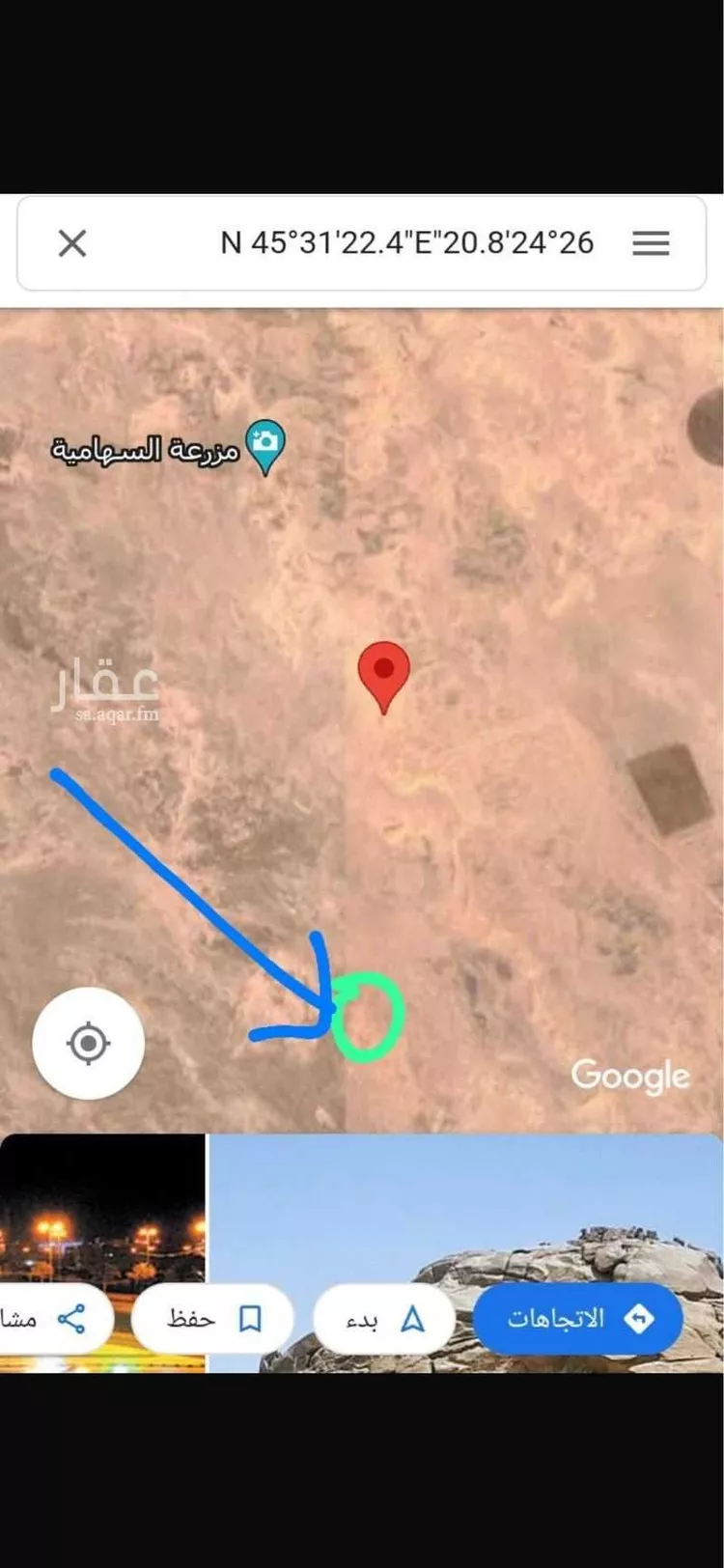 أرض للبيع في شارع شارع, حي عفرية, مدينة عفرية, منطقة الرياض