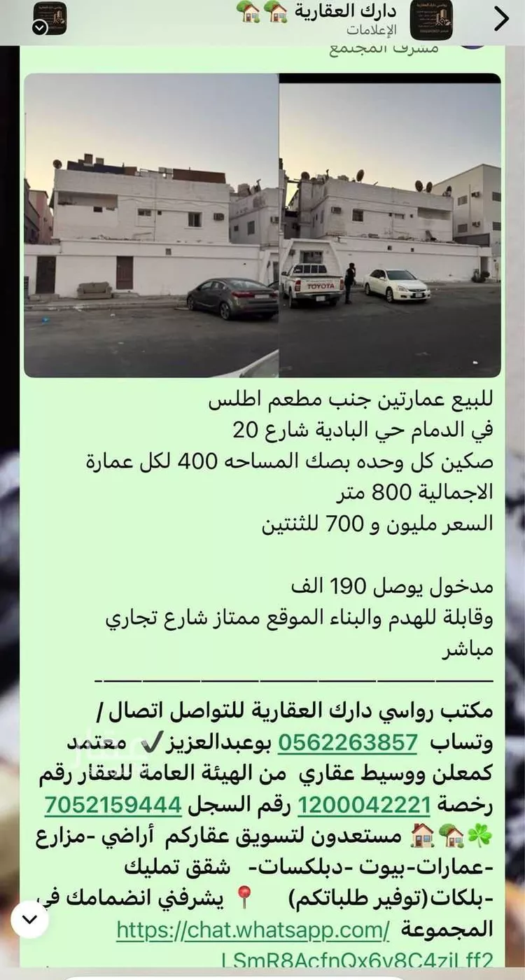 عمارة للبيع في شارع عبيد بن المعلي, حي البادية, مدينة الدمام, المنطقة الشرقية صورة 4