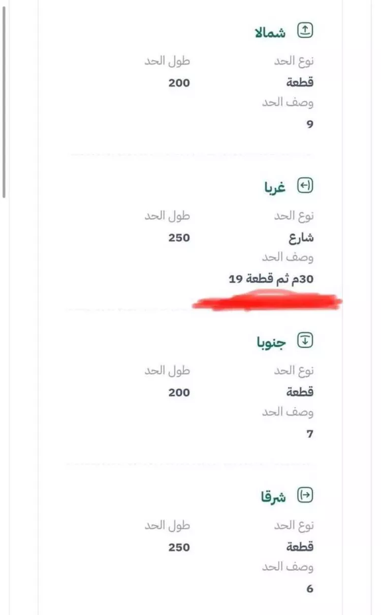 أرض للبيع في شارع شارع, حي مكميه, مدينة مكميه, منطقة الرياض صورة 3