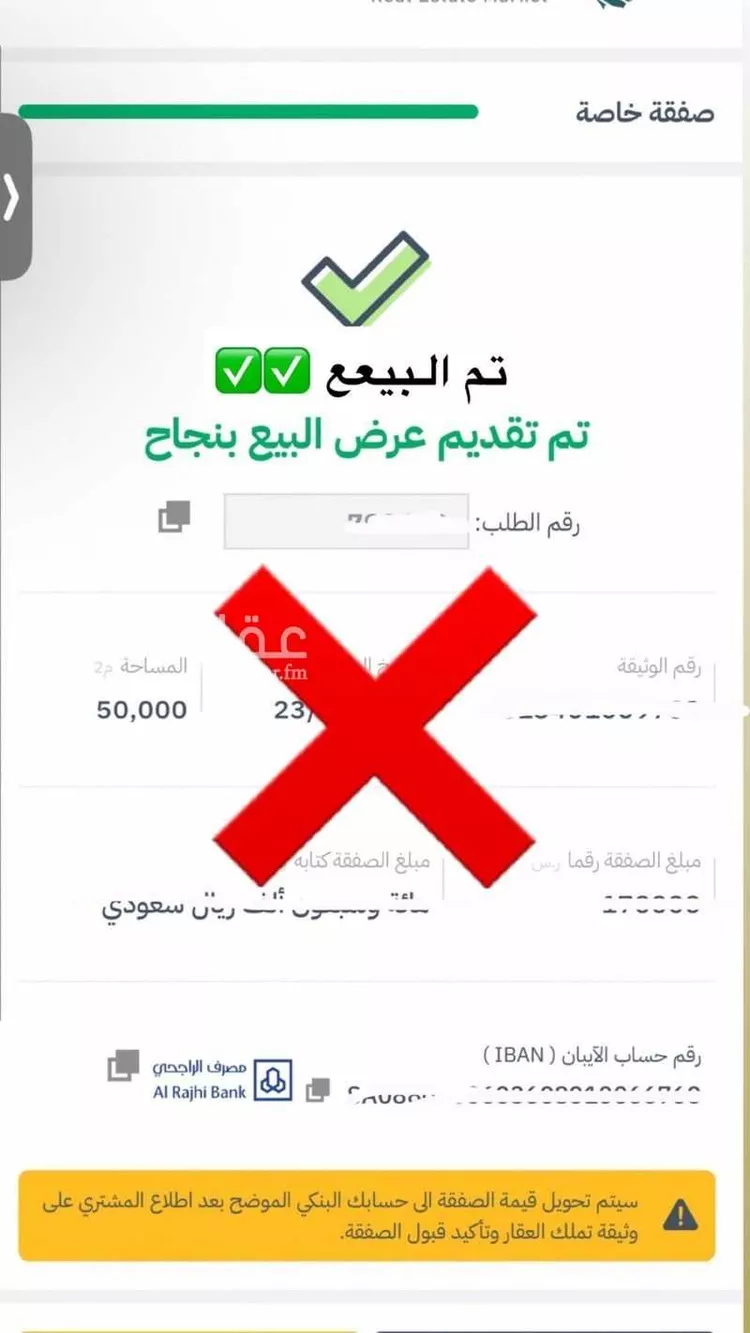 مزرعة للبيع في شارع شارع , حي الطويله الهلجان, مدينة الطويله الهلجان, منطقة الرياض صورة 2