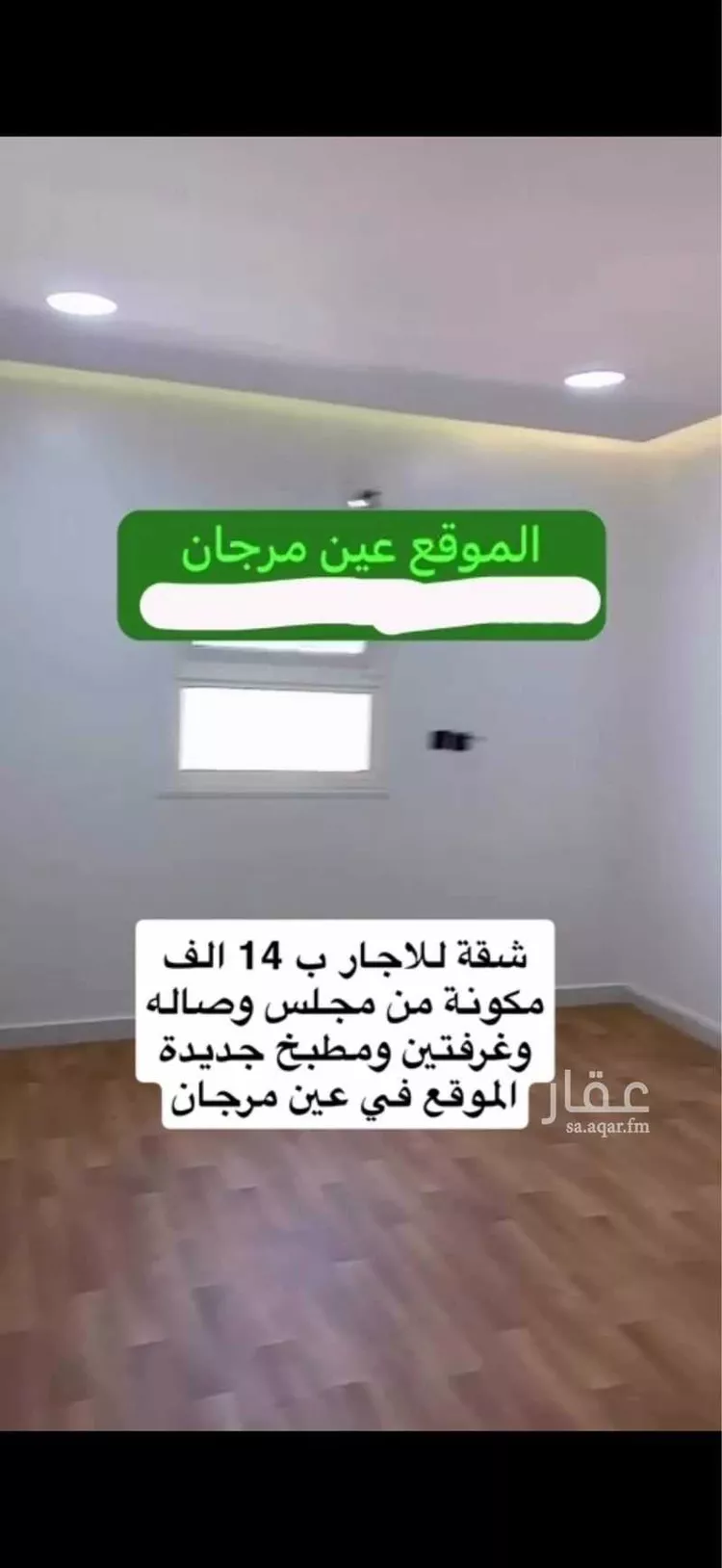 شقة للإيجار في شارع شارع النجاح, حي المقابل, مدينة الاحساء, المنطقة الشرقية صورة 3