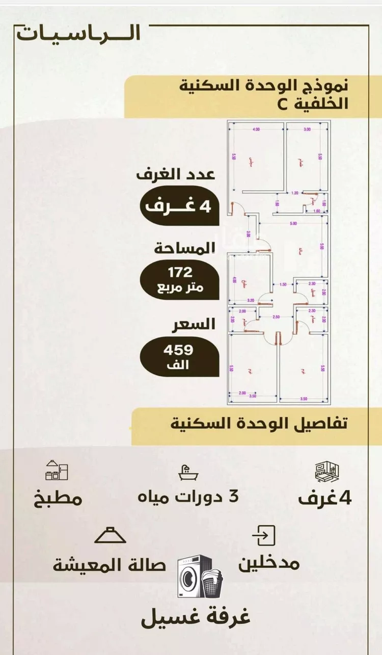 شقة للبيع في شارع الواحة, حي الواحة, مدينة جدة, منطقة مكة المكرمة صورة 5