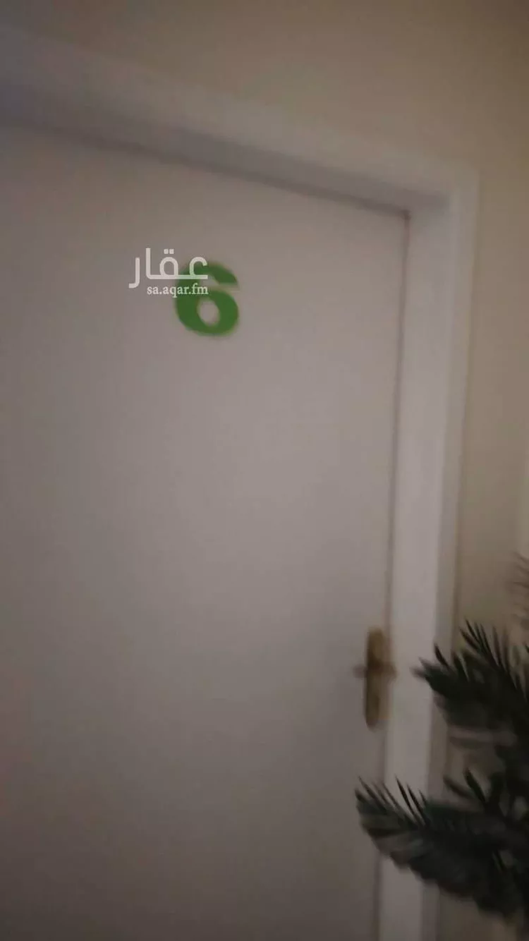 شقة للإيجار في شارع احد المسارحة ، حي النسيم الغربي ، الرياض ، منطقة الرياض