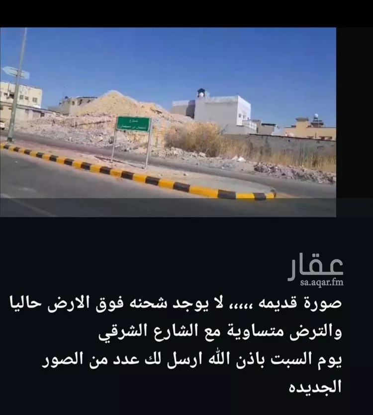 أرض للبيع في شارع الدهماء, حي الفيصلية, مدينة الرياض, منطقة الرياض صورة 2