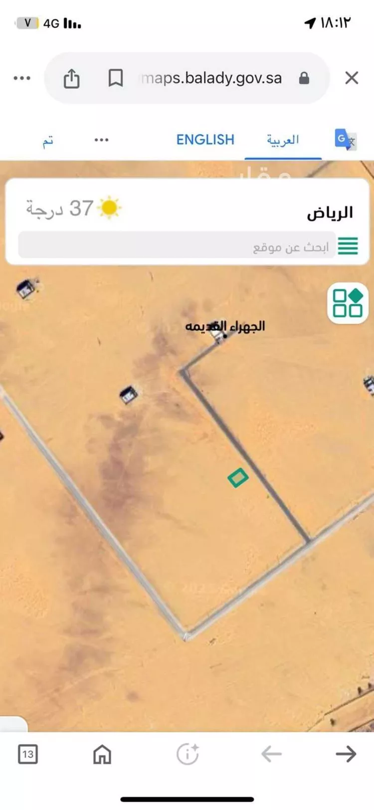أرض للبيع في الجهراء ، تيماء