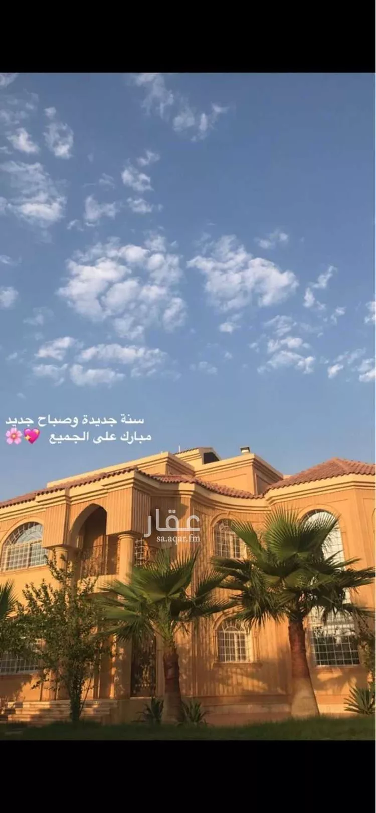 فيلا للبيع في شارع الملك خالد , حي الخليج, مدينة البكيرية, منطقة القصيم صورة 3