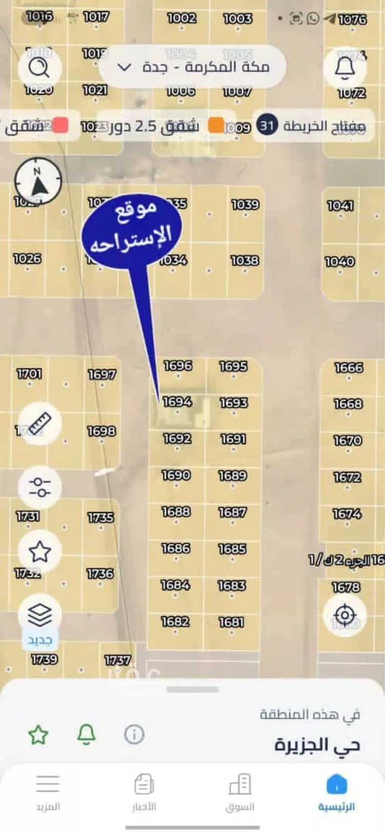 استراحة للبيع في شارع الشريف ابو طالب بن حسن, حي الجزيرة, مدينة جدة, منطقة مكة المكرمة