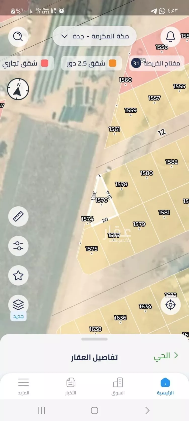 فيلا للبيع في حي الرياض, مدينة جدة, منطقة مكة المكرمة صورة 3