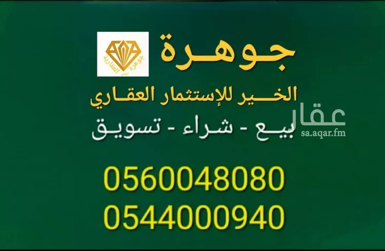 أرض للبيع في حي العبير, مدينة جدة, منطقة مكة المكرمة