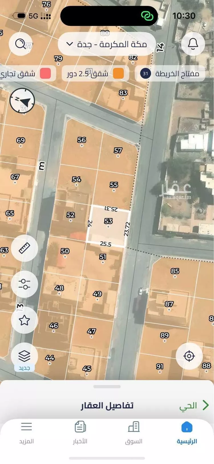 Land for Sale in Jeddah Al Riyadh