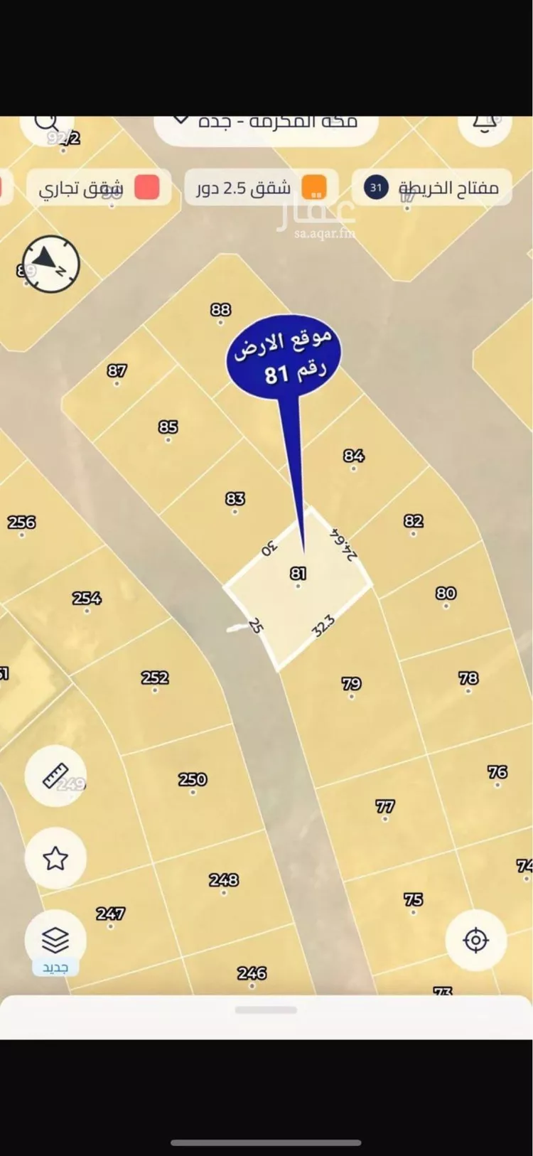 أرض للبيع في حي المروج, مدينة جدة, منطقة مكة المكرمة صورة 2