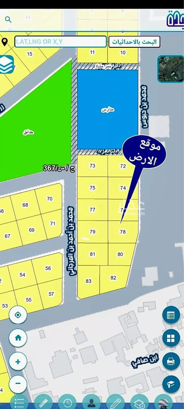 أرض للبيع في شارع محمد بن حبوس, حي بلدة ذهبان, مدينة جدة, منطقة مكة المكرمة صورة 3