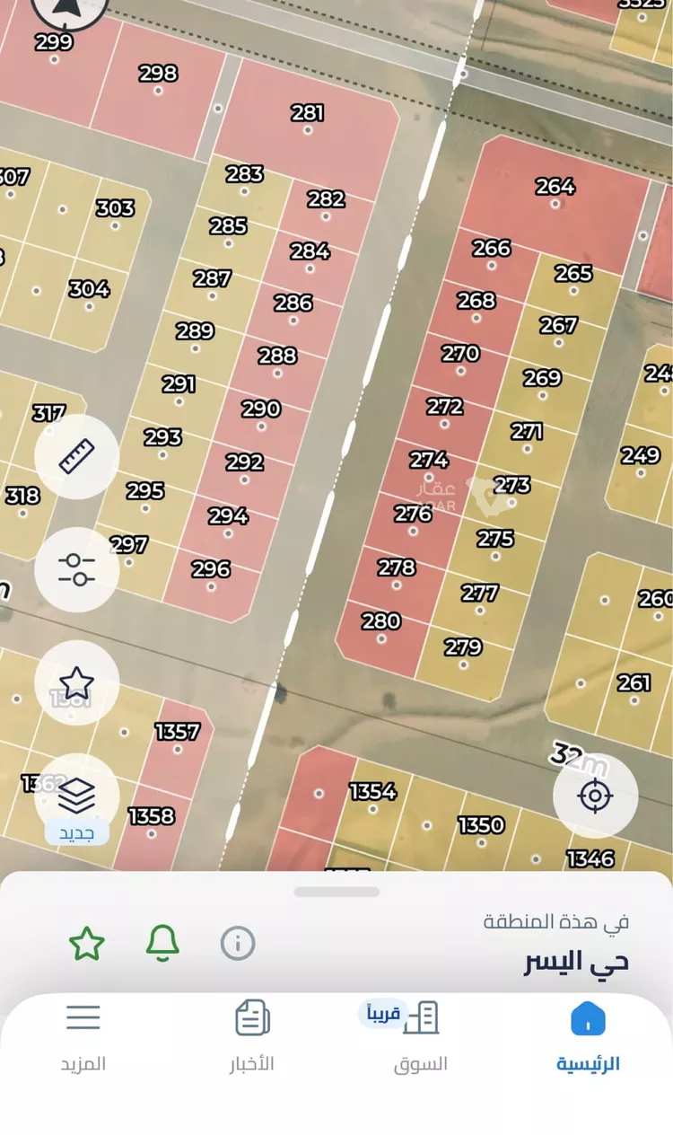 Land for Sale in Jeddah Al Riyadh
