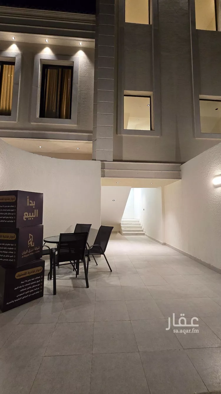 دور للبيع في شارع لقاح, حي عكاظ, مدينة الرياض, منطقة الرياض صورة 5