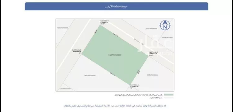 Land for Sale in Riyadh Banban