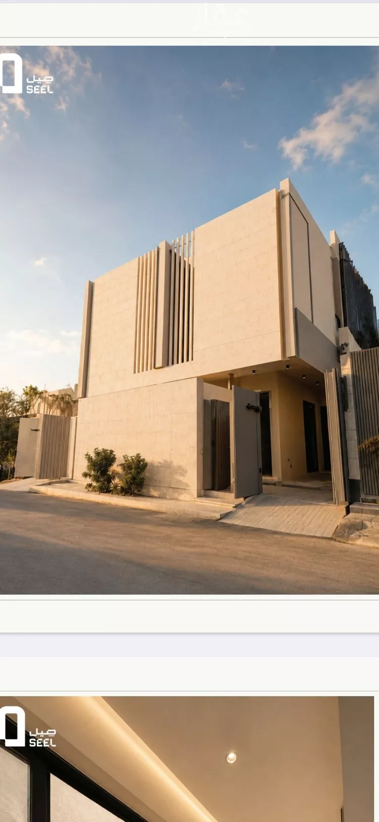Villa for Sale in Riyadh Al Arid
