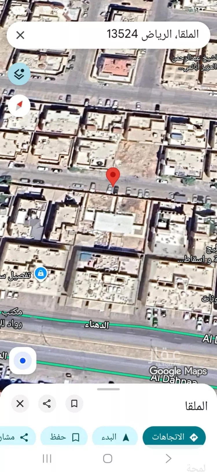 Land for Sale in Riyadh Al Malqa صورة 2
