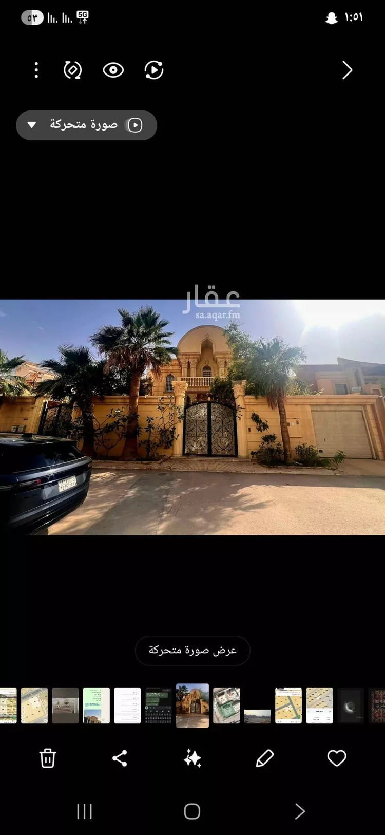 فيلا للبيع في شارع وادي ملحة, حي النخيل, مدينة الرياض, منطقة الرياض