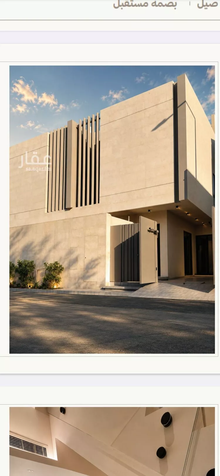 فيلا للبيع في حي العارض, مدينة الرياض, منطقة الرياض