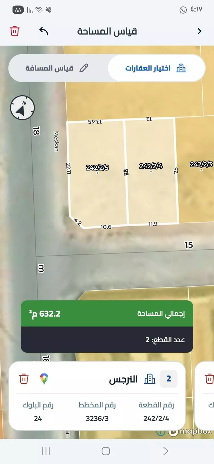 أرض للبيع في شارع عبدالرحمن بشناق, حي النرجس, مدينة الرياض, منطقة الرياض صورة 2