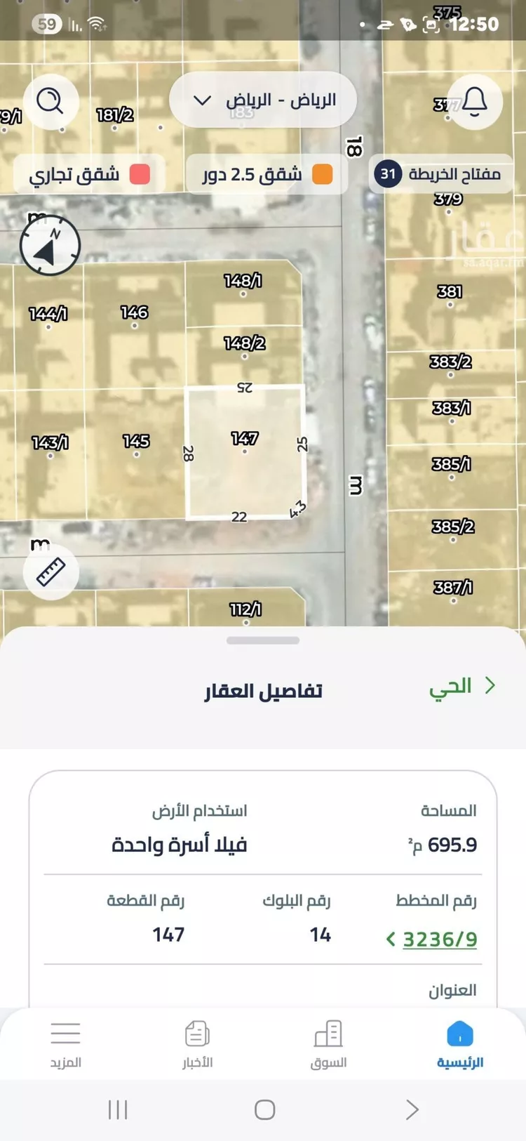 أرض للبيع في شارع عبدالرحمن بشناق, حي النرجس, مدينة الرياض, منطقة الرياض صورة 2