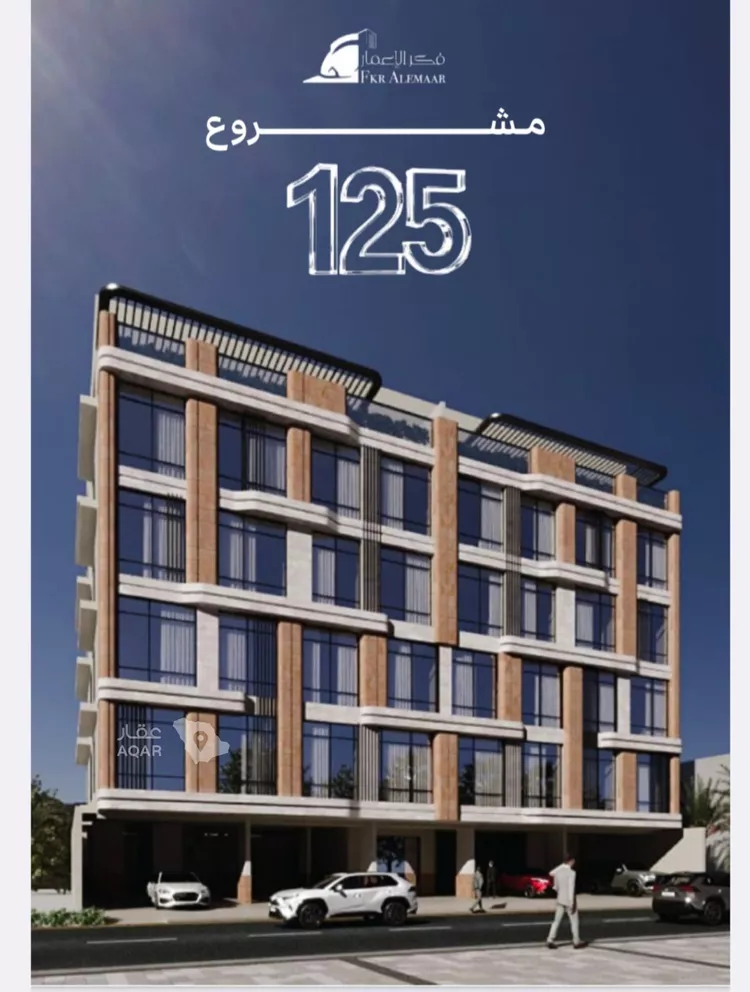 Apartment for Sale in Jeddah As Salamah