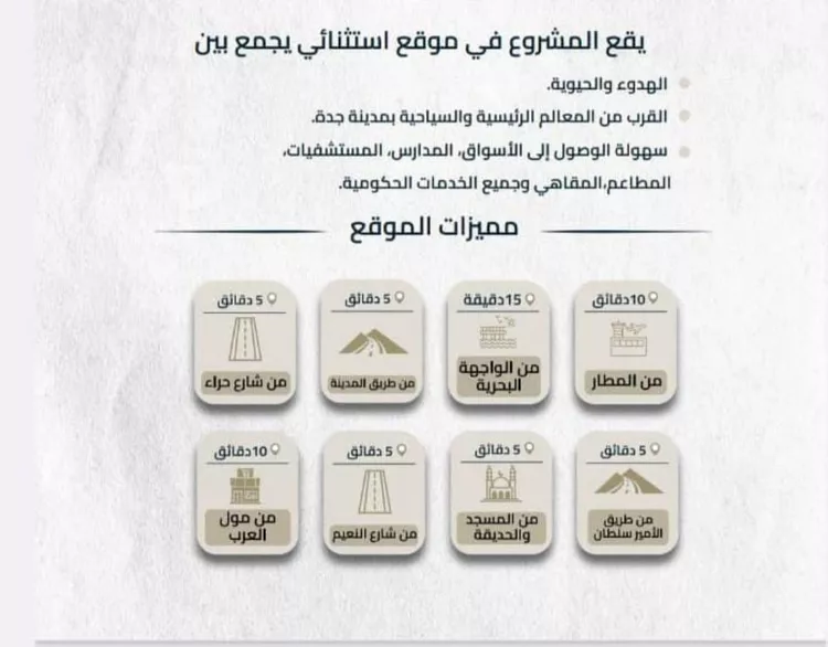 شقة للبيع في شارع ابو وهيب الجشمي, حي النعيم, مدينة جدة, منطقة مكة المكرمة 6