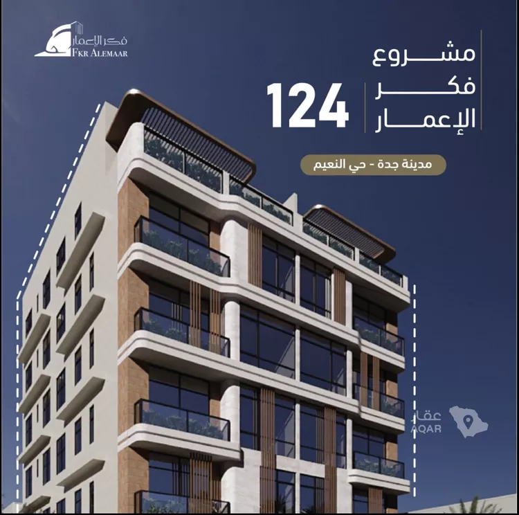 شقة للبيع في شارع انس ابن ظهير, حي النعيم, مدينة جدة, منطقة مكة المكرمة 13