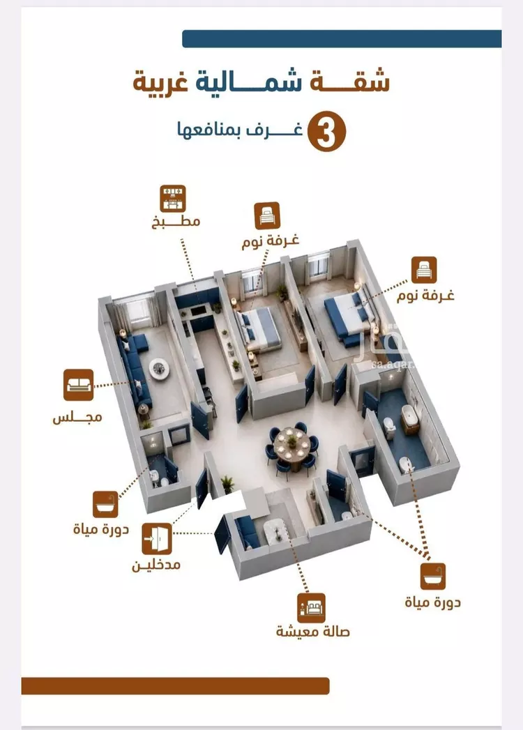 شقة للبيع في شارع ابراهيم بن كنيف, حي السلامة, مدينة جدة, منطقة مكة المكرمة صورة 5