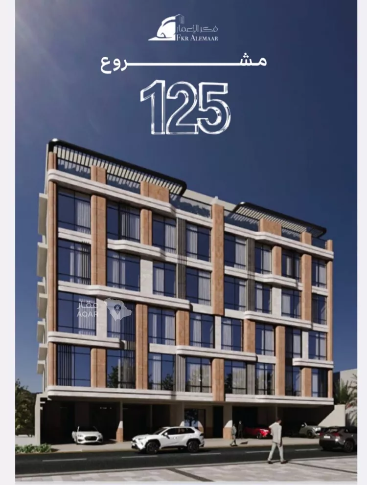 Apartment for Sale in Jeddah As Salamah