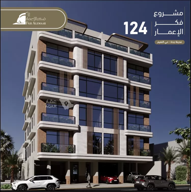 شقة للبيع في شارع انس ابن ظهير, حي النعيم, مدينة جدة, منطقة مكة المكرمة 7