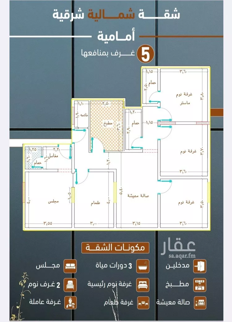 شقة للبيع في شارع ابراهيم بن كنيف, حي السلامة, مدينة جدة, منطقة مكة المكرمة صورة 2