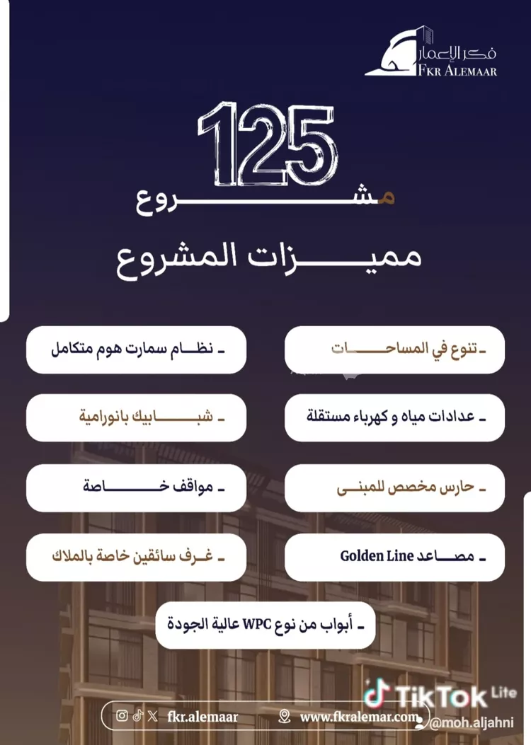 شقة للبيع في شارع ابراهيم بن كنيف, حي السلامة, مدينة جدة, منطقة مكة المكرمة 9