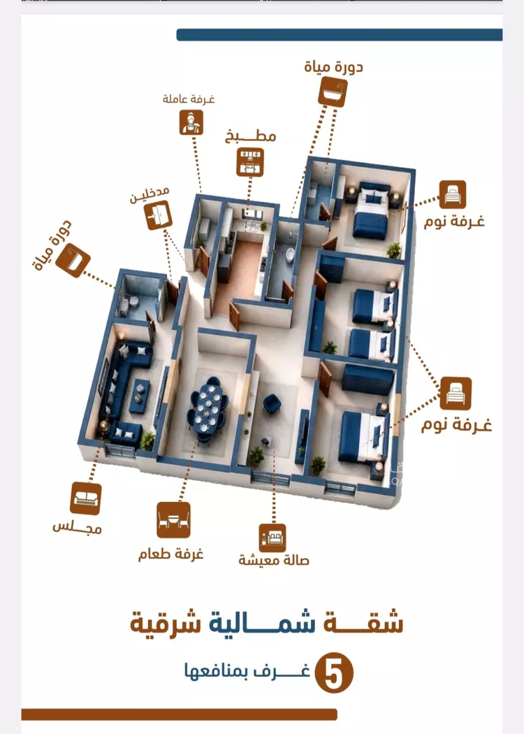 شقة للبيع في شارع ابراهيم بن كنيف, حي السلامة, مدينة جدة, منطقة مكة المكرمة 2