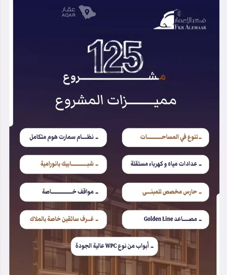 شقة للبيع في شارع ابراهيم بن كنيف, حي السلامة, مدينة جدة, منطقة مكة المكرمة 7